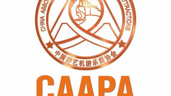 CAAPA 2025